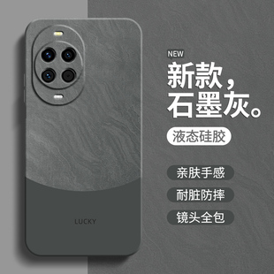 流沙纹理适用华为nova14活力版手机壳nove新款简约保护套液态硅胶镜头全包防摔荣耀软外壳note板navo男女novo