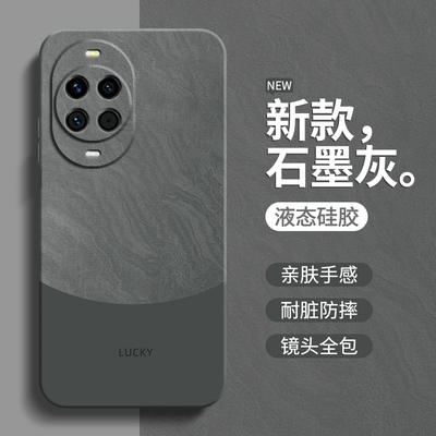 流沙纹理适用华为nova14活力版手机壳nove新款简约保护套液态硅胶镜头全包防摔荣耀软外壳note板navo男女novo