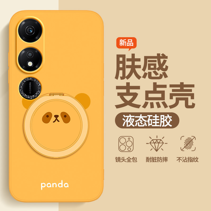 圆脸熊猫适用荣耀畅玩40手机壳玩畅40s/40c新款honor华为硅胶保护套带支架支点壳全包防摔WDY一AN00男女外壳,3C数码配件,手机保护套/壳,淘宝优惠券,粉丝福利购,淘宝优惠卷