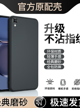 适用oppoR7手机壳R7plus新款R7s磨砂超薄保护套7p硅胶0pp0男士opR简约puls全包opp0pp0ppoR防摔opopR黑色外壳