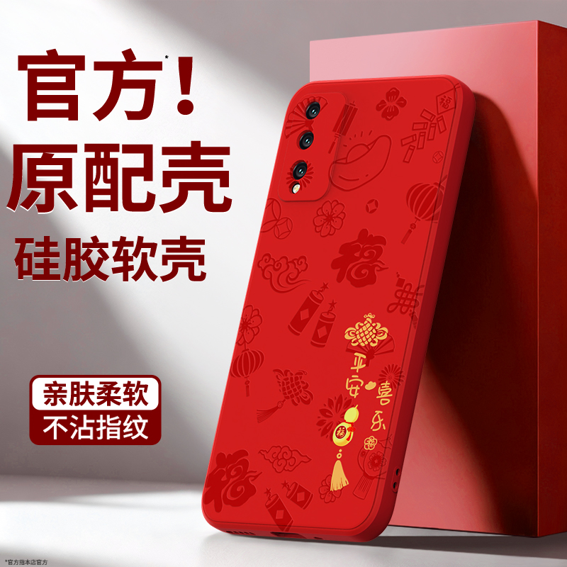 硅胶软壳 肌肤手感 全包防摔