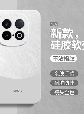 极简风适用IQOOZ10Turbo手机壳Z10TruboPro新款z10turbo+/Z10X简约套vivo十硅胶iqoo全包防摔vivoiqooz爱酷男