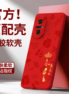 平安喜乐适用荣耀50se手机壳honor50es华为新款JLH一AN00新年本命年硅胶套男女红色2026马年全包防摔5G软外壳