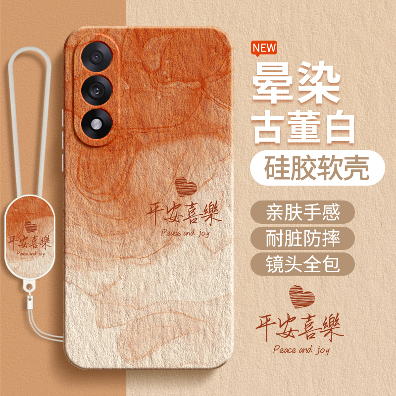 硅胶软壳 肌肤手感 全包防摔