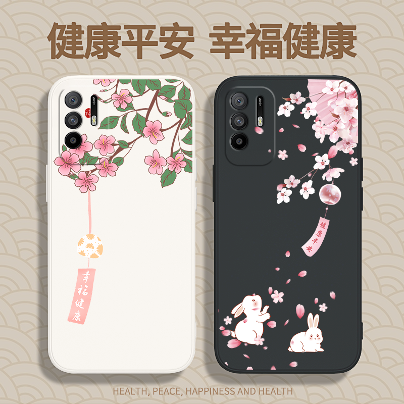 平安顺遂适用oppoA95手机壳a95oppo5G新款PELMOO硅胶opρoa0pp0ppoA套oppa健康S男oppopelm00女opopa955G外壳 3C数码配件 手机保护套/壳 原图主图