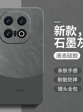 流沙纹理适用IQOO13手机壳vivoiqoo13新款vivo液态硅胶iq0013保护套icoo男ipoo女iooq爱酷简约全包防摔软外壳