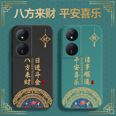 中国风适用荣耀Play8T手机壳Honorplay8T华为CLK一AN00新款硅胶paly套p1ay新中式国潮CLKAN新中式国潮pay男女