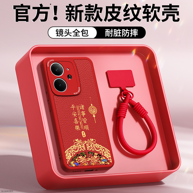 镜头全包，全包防摔，抗指纹，防摔