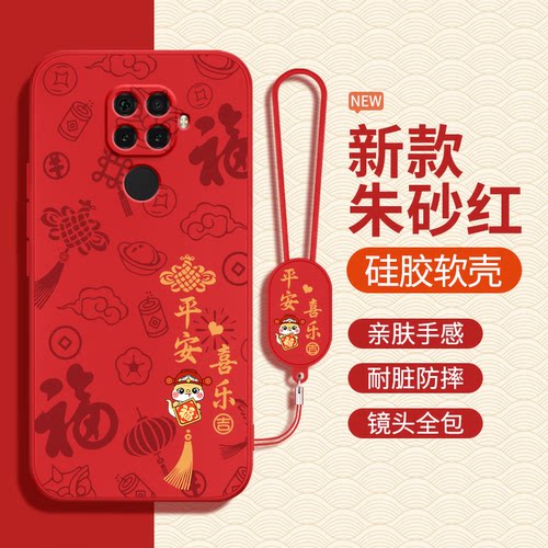 硅胶软壳 肌肤手感 全包防摔