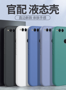 适用BND一AL10手机壳AL00荣耀畅玩7x套BNDAL华为_aloo新款bndaloo硅胶honor全包防摔TL男女BNDTL后畅享玩畅x7