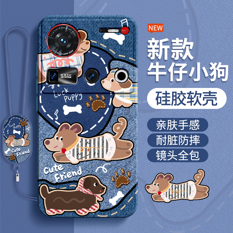 硅胶软壳 肌肤手感 全包防摔