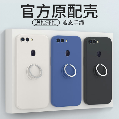 r15标准版手机壳带支架软壳