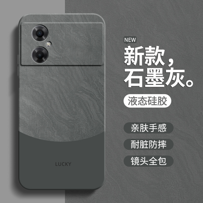 硅胶软壳 肌肤手感 全包防摔