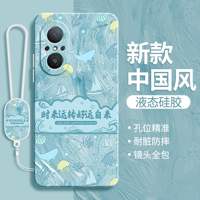 硅胶软壳 肌肤手感 全包防摔