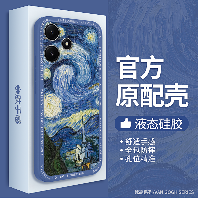 硅胶软壳 肌肤手感 全包防摔
