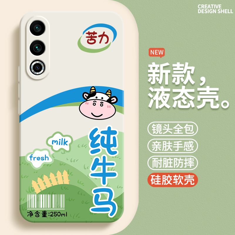 硅胶软壳 肌肤手感 全包防摔