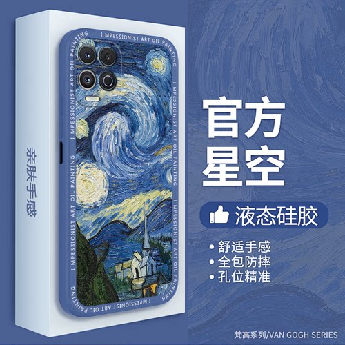 硅胶软壳 肌肤手感 全包防摔