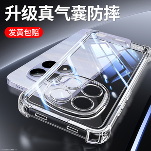 适用红米Note15手机壳RedmiNote14Pro+小米套Redmi13新款5G版4G10透明硅胶气囊防摔12Turbo11Tpro全包9男7女8