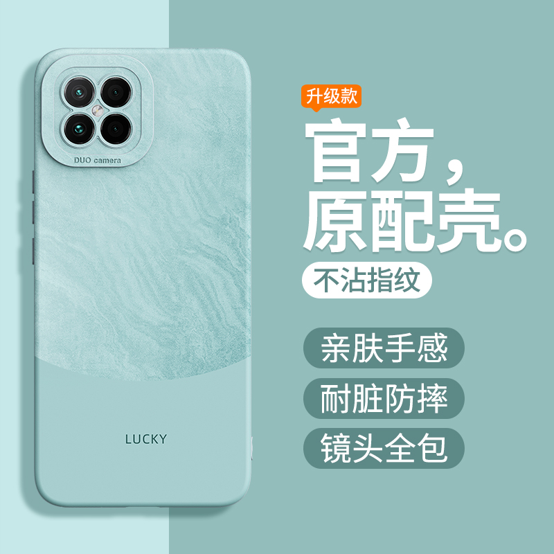硅胶软壳 肌肤手感 全包防摔