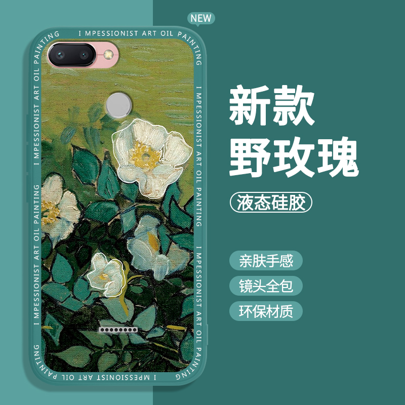 硅胶软壳 肌肤手感 全包防摔