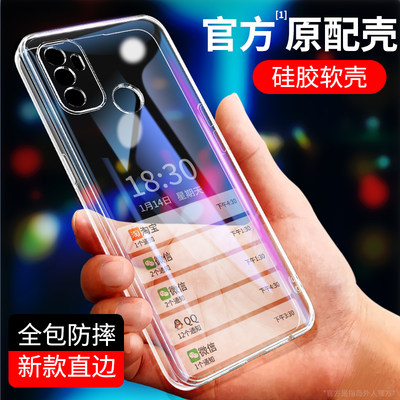 oppoa11s手机壳透明直边软壳