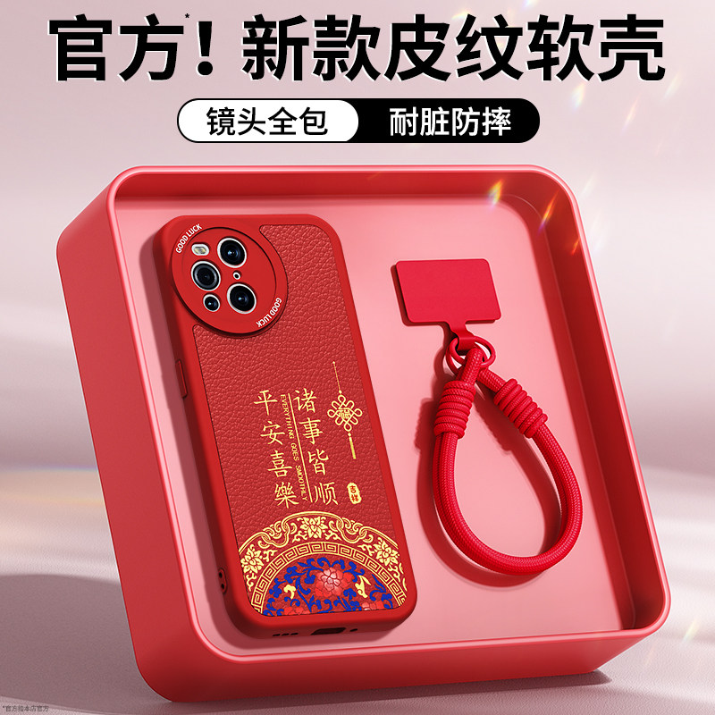 镜头全包，全包防摔，抗指纹，防摔