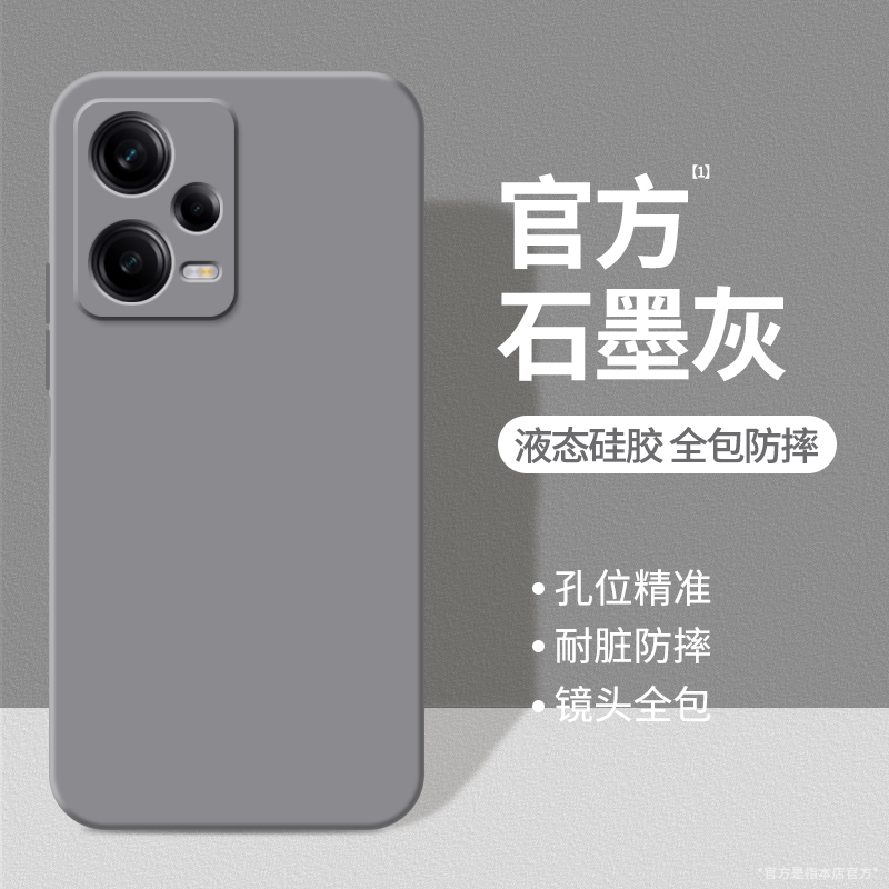 硅胶软壳 肌肤手感 全包防摔