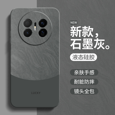 流沙纹理适用华为Mate70Air手机壳Mete70Air保护套mt新款液态硅胶软壳meta摄像头全包防摔m外壳后MateAir男女