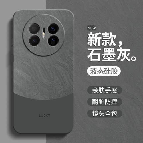 硅胶软壳 肌肤手感 全包防摔