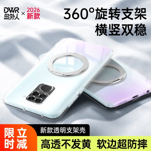 透明硅胶软壳，全包防摔