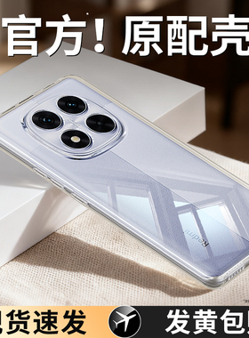 适用红米Note14手机壳RedmiNote14Pro+小米保护套透明Redmi新款5G硅胶not男女超薄noto十全包防摔加145软外壳