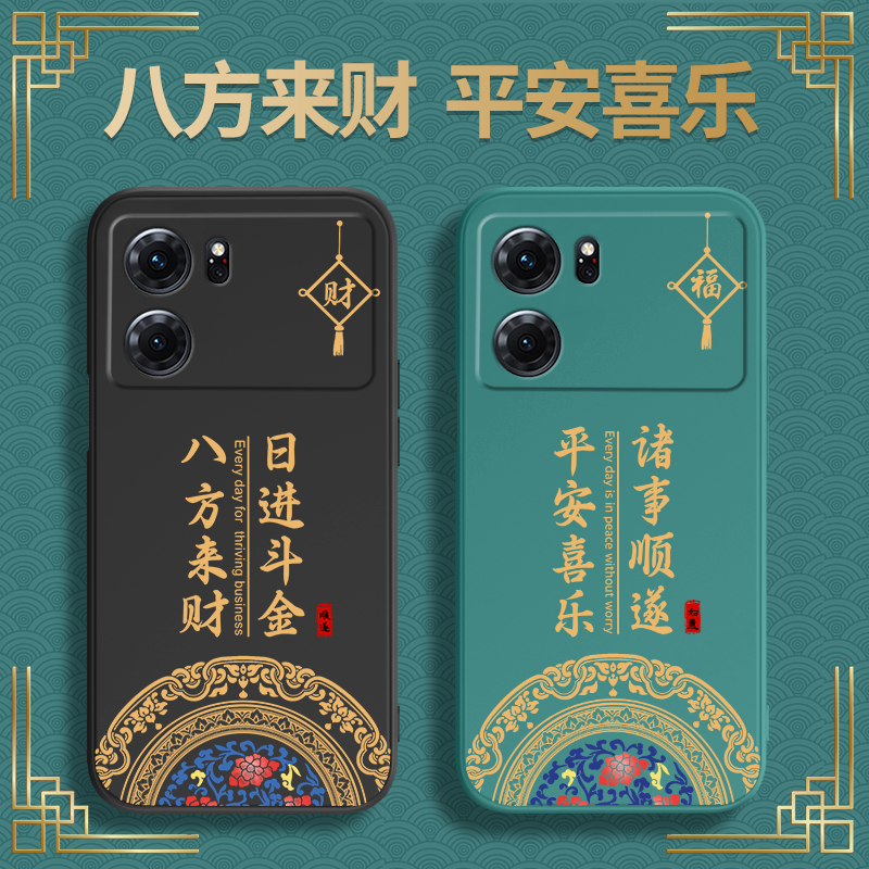 中国风适用oppoK10手机壳K10x/k10pro活力版oppo10ⅹ新款5g105g硅胶por套oppk0pp0ppok新中式opk国潮男女外壳