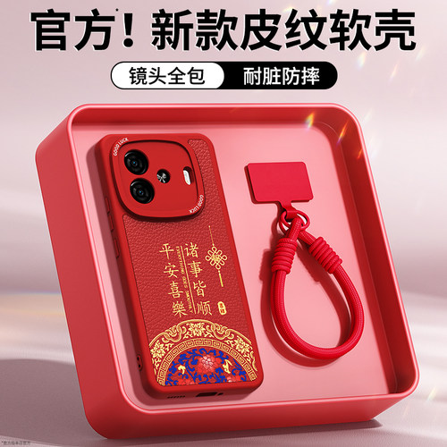 镜头全包，全包防摔，抗指纹，防摔