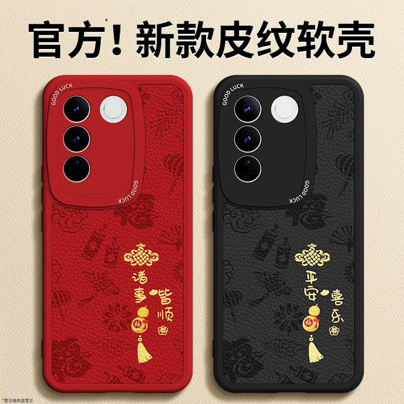 镜头全包，全包防摔，抗指纹，防摔