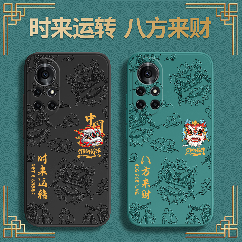 国潮浮雕适用华为td Tech N8Pro手机壳鼎桥TechN8Pro硅胶nat-tn70全包防摔nat-tn70保护套N8Por男女tdTechN8P