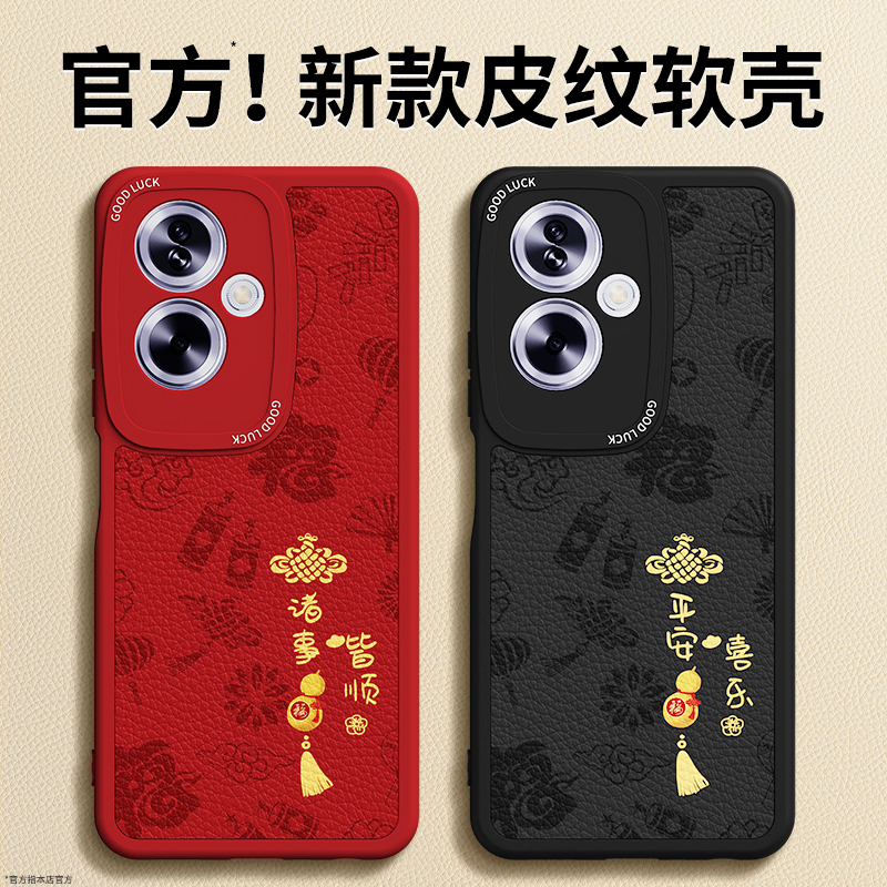 镜头全包，全包防摔，抗指纹，防摔