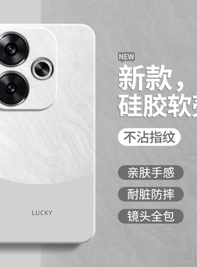 极简风适用红米Turbo3手机壳Redmiturbo3小米新款Redmi硅胶套Trubo全包防摔Tubro男女noteturbo撞色高级感软