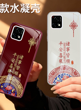 适用vivoY52s手机壳Y31s标准版Y53t/Y35/Y53S/Y55S红色2026新年新款vivo硅胶m套马年全包防摔男女过年软外壳