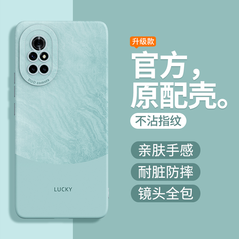 硅胶软壳 肌肤手感 全包防摔