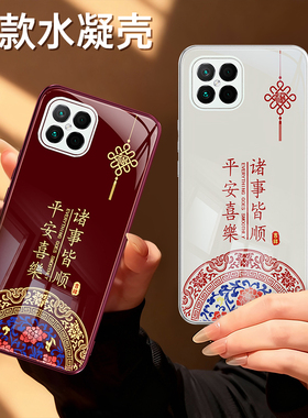 适用华为NzoneS7Pro手机壳智选中国移动nzone红色2026新年新款硅胶保护套5G十全包防摔过年外壳喜庆马年软壳