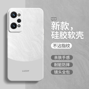 极简风适用Realme真我GTneo2手机壳GT2pro新款 realmegtneo2T硅胶oppo保护套全包neo防摔男女简约撞色高级感软