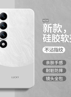 极简风适用魅族20infinity手机壳meizu20无界版保护套inf液态硅胶M392Q新款简约撞色高级感全包防摔男女外壳