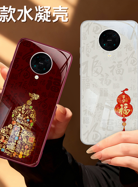 适用红米K30手机壳RedmiK30pro小米K30i新款红色2026新年硅胶redmi保护套喜庆马年过年k3o男女5G版防摔软外壳