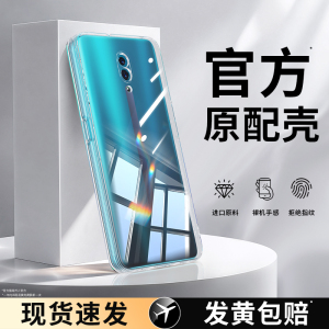 适用oppoReno手机壳Renoz/reno1/10倍变焦版oppo透明新款opopreno硅胶套0pp0十倍全包防摔PCDM10超薄软pcam00