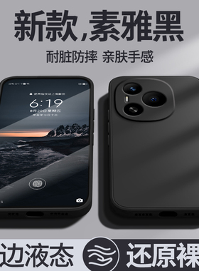 适用荣耀Power手机壳HONOR新款保护套DVD一AN00华为DVDAN液态硅胶HONORPOWER全包防摔Pwoer男女Powar软壳外壳