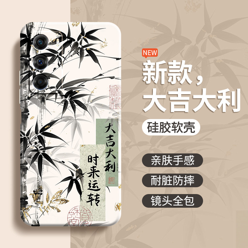 硅胶软壳 肌肤手感 全包防摔