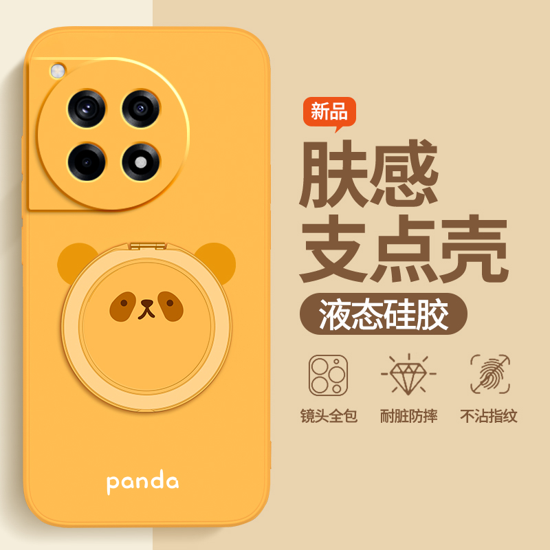 硅胶软壳 肌肤手感 全包防摔