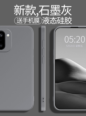 适用一加Ace6T手机壳1加Ace6T新款保护套OPPO液态硅胶镜头全包防摔PLR110高级感oppoace男女1+Aec软壳外壳Ac