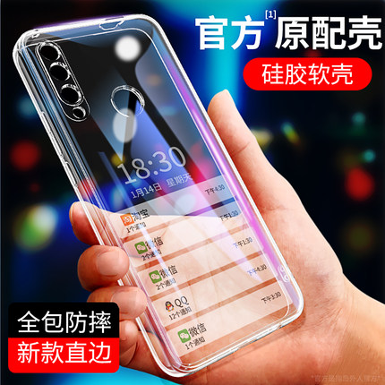 适用华为Y9Prime2019手机壳透明直边硅胶全包y92019保护套Prime防摔软超薄STK一L21潮STKL新款L22男LX3女丫九