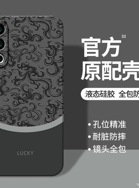 国风龙纹适用魅族20手机壳20Pro新款20infinity无界版Classic硅胶meizu简约高级感保护套MZ男女防摔por二十p